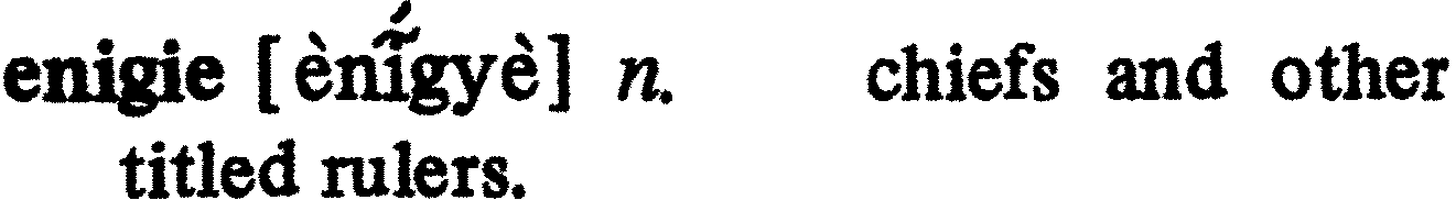 inline