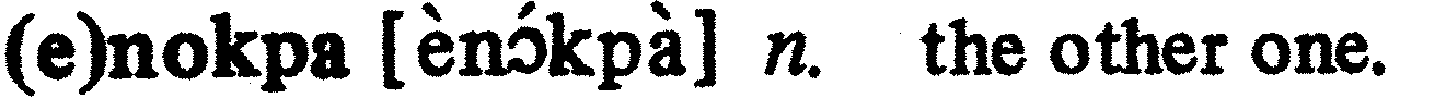 inline