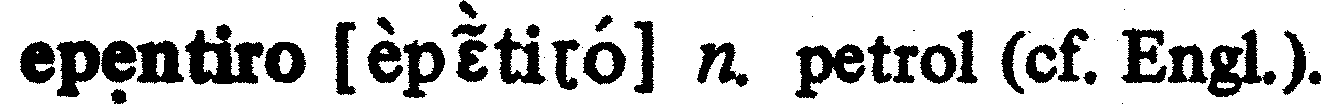 inline