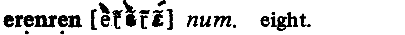 inline