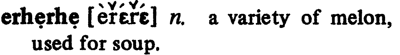 inline