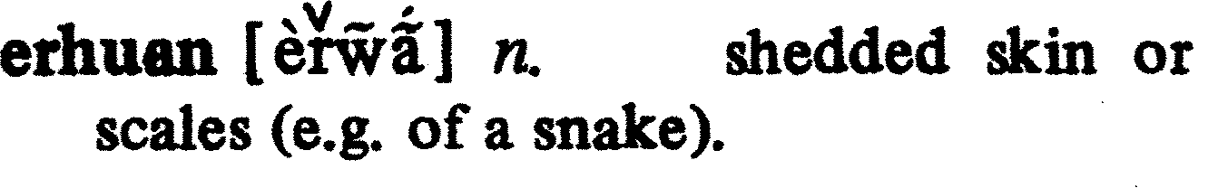 inline