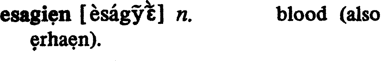 inline