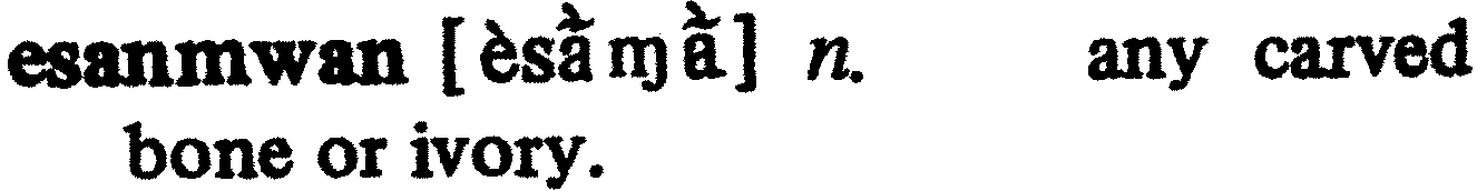 inline
