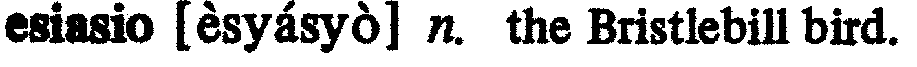 inline