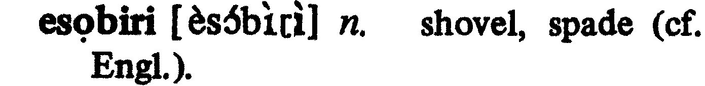 inline