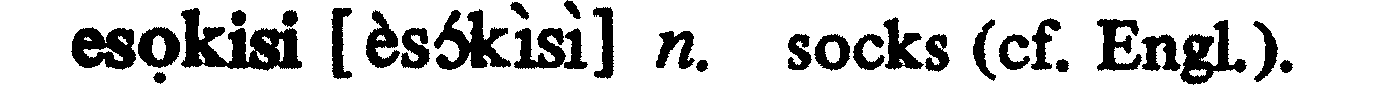 inline