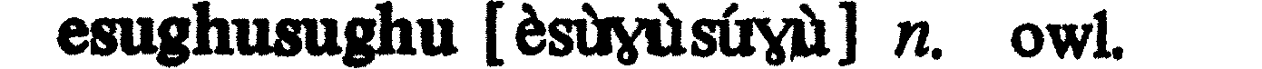 inline