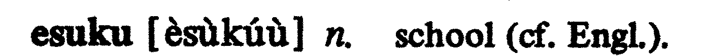 inline