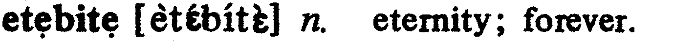 inline