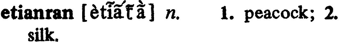 inline