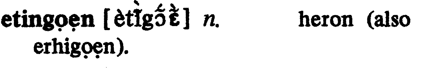 inline