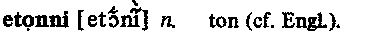 inline