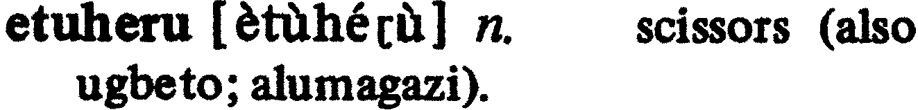inline