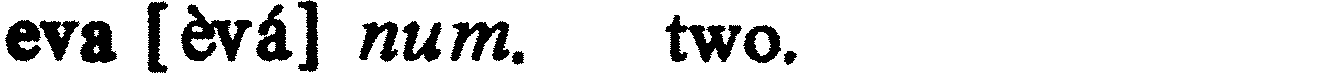 inline