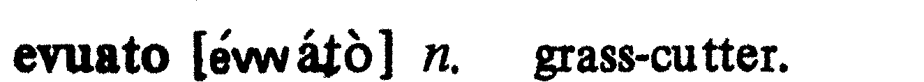 inline