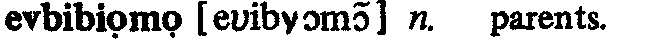 inline