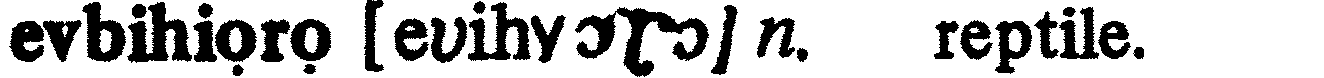 inline