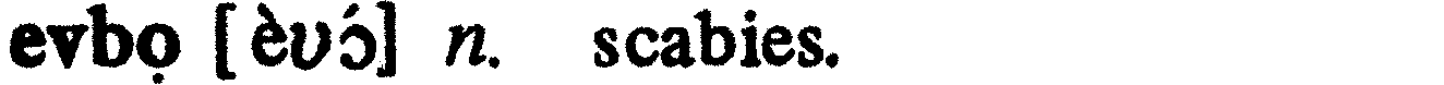 inline