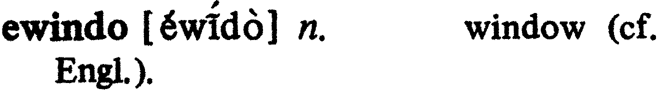 inline
