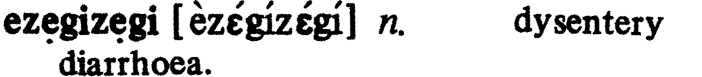 inline