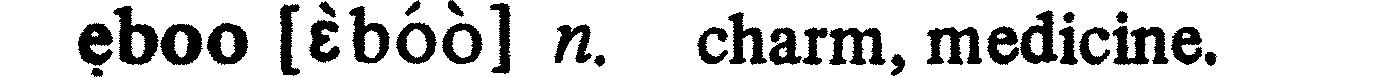 inline