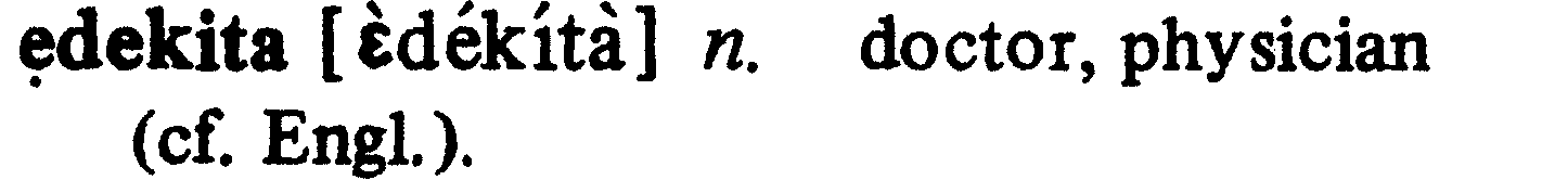 inline