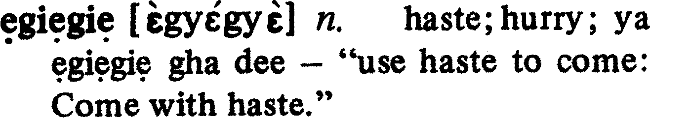 inline