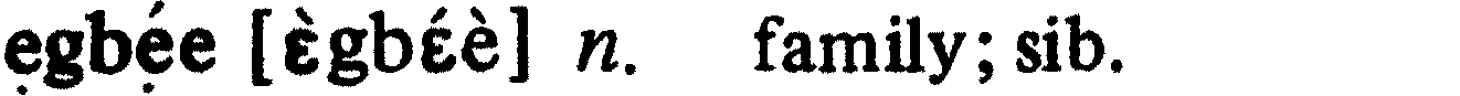 inline