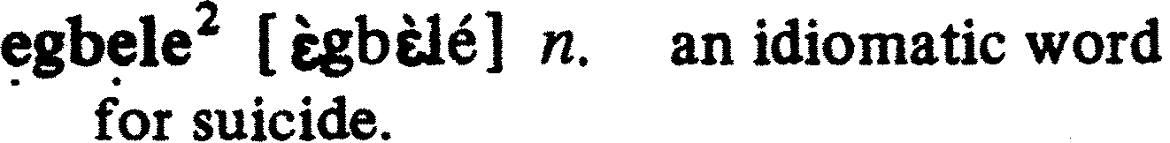 inline