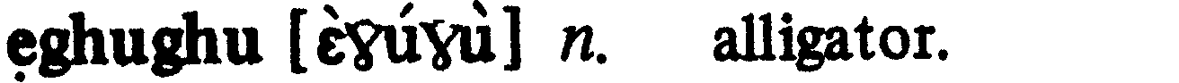inline