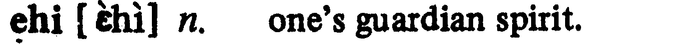 inline