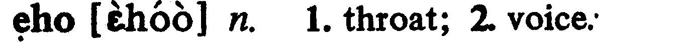 inline