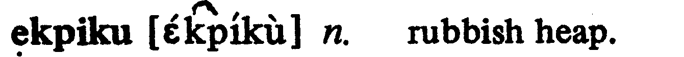 inline