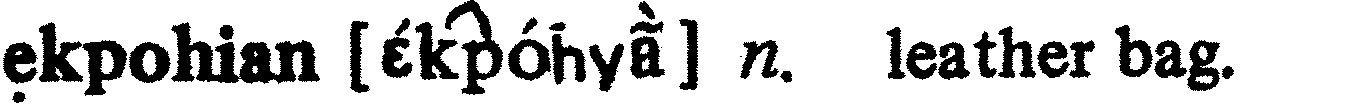 inline