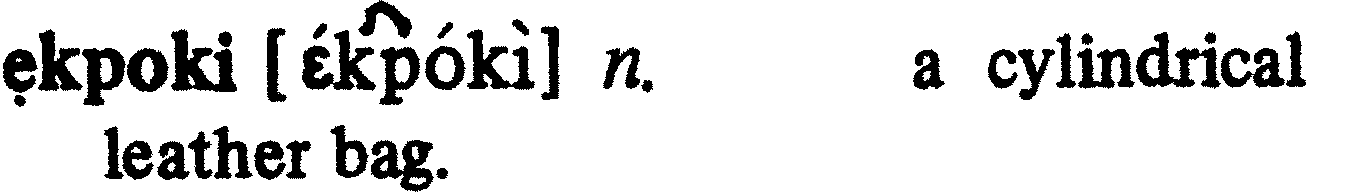 inline
