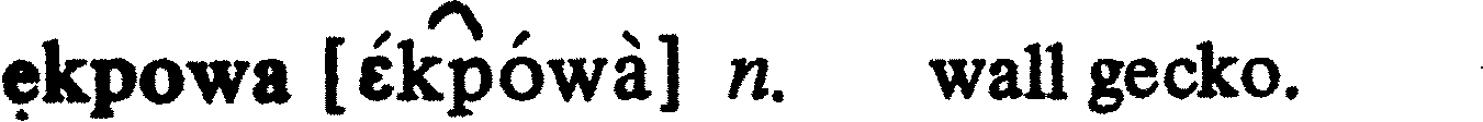 inline