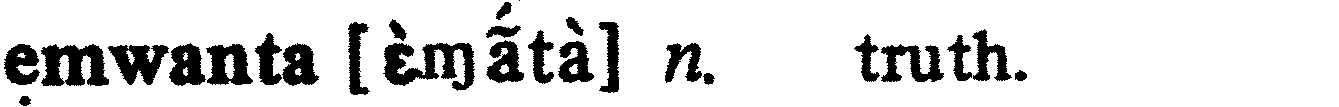 inline