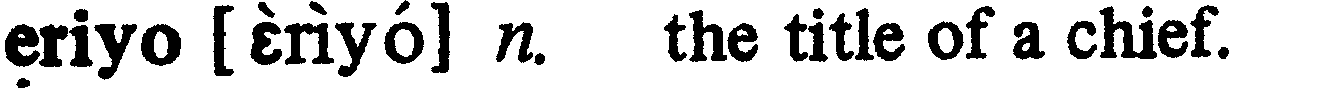 inline