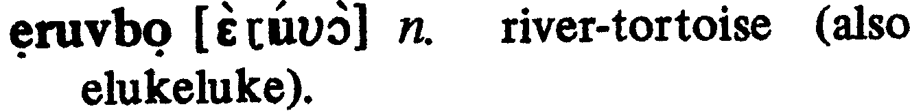 inline