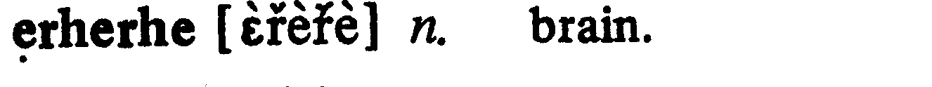 inline