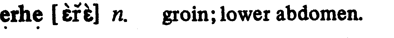 inline
