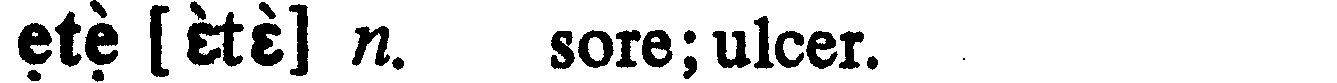 inline