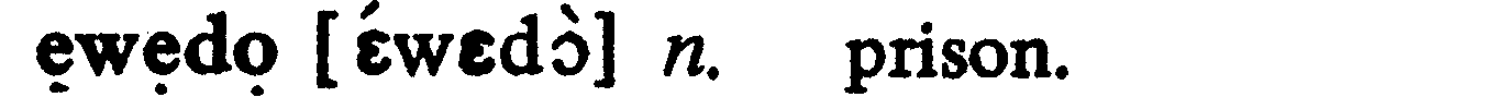 inline