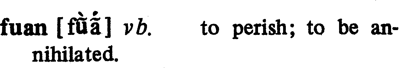 inline