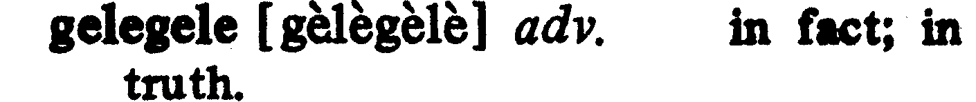 inline