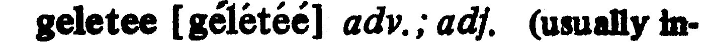 inline