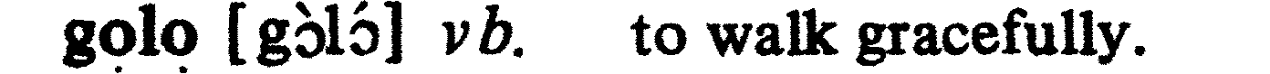 inline