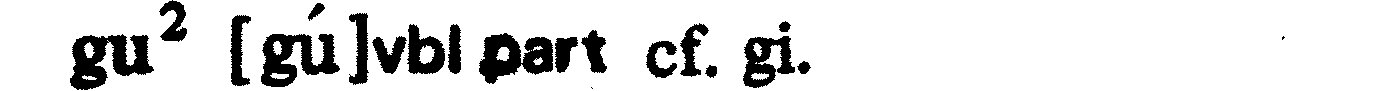 inline