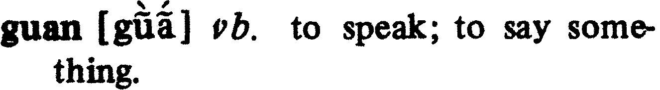 inline